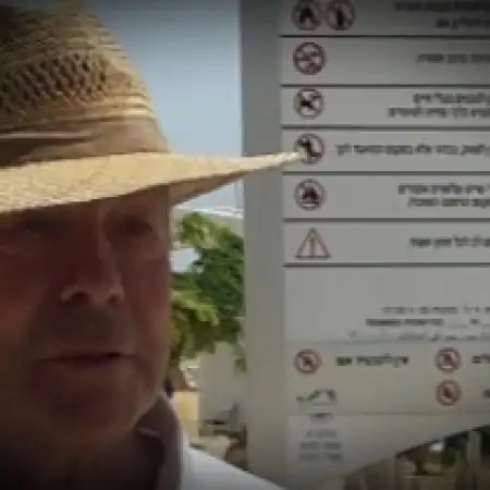 Michael, 65Арад, Израиль 