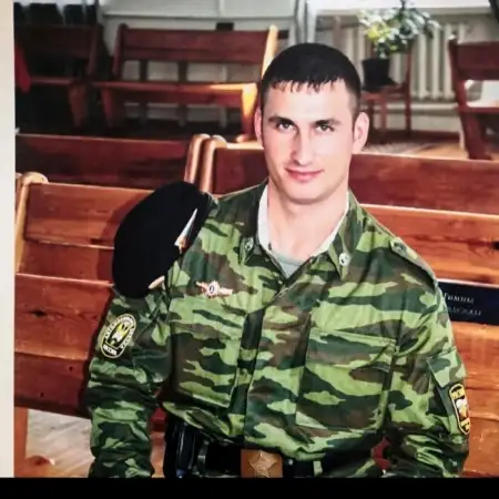 Тим, 44 