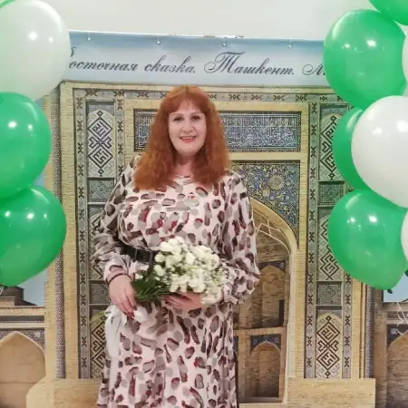 ИРИНА, 54