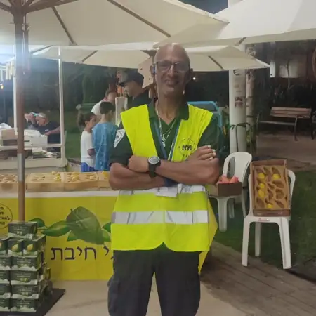 עוזיאל, 61Нетания, Израиль 