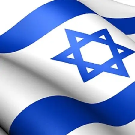 יוניון, 61Афула, Израиль 