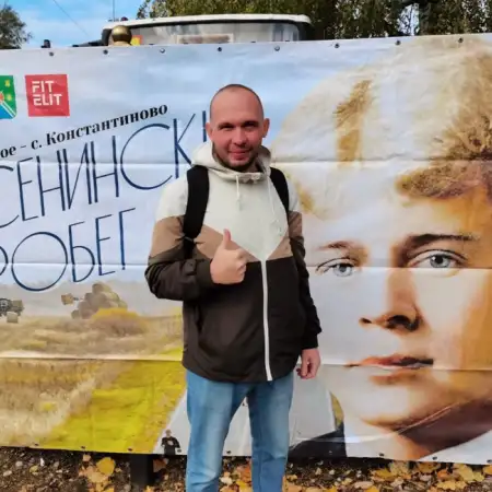 Дмитрий, 34