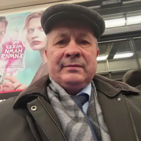 Сергей, 59