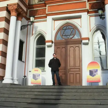 Евгений