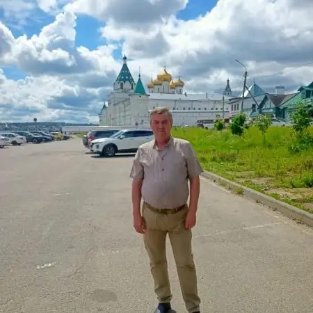 Сергей