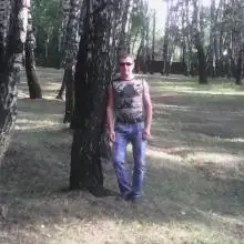 Александр, 46