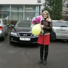 Лена, 61