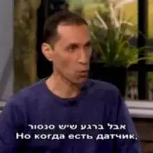 Фото אייל 1 