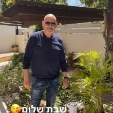 Фото פליקס 2 