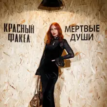 Фото Дарья 2 
