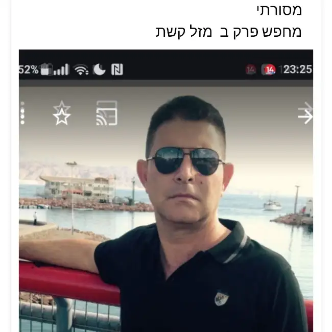 יוסף