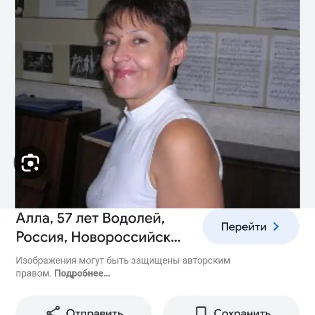 Алла, 60 - To Be Yahad