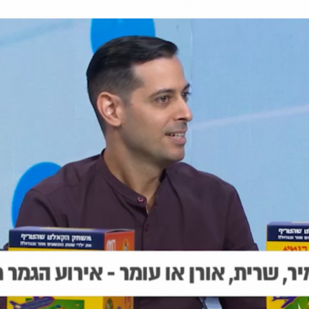 יניב, 31 год Холон  хочет встретить на сайте знакомств   Женщину в Израиле